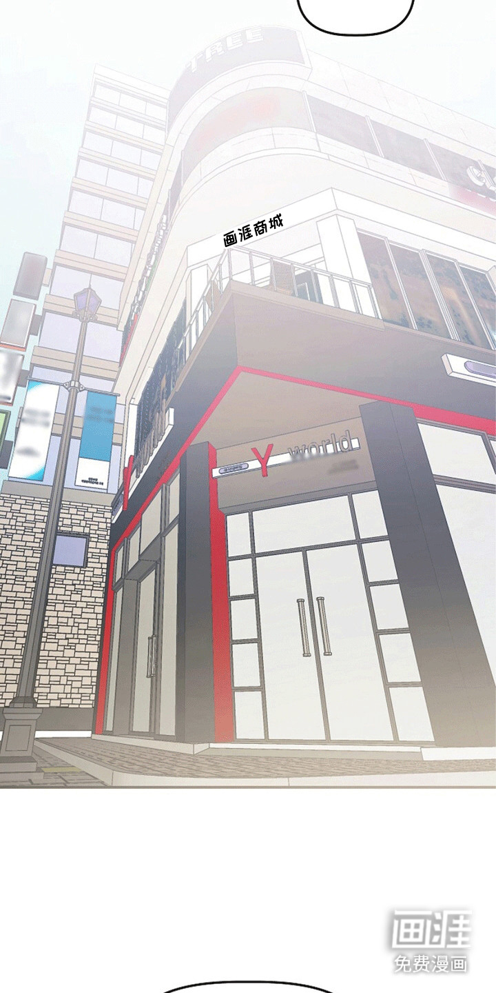 重生在五年之后第17话图