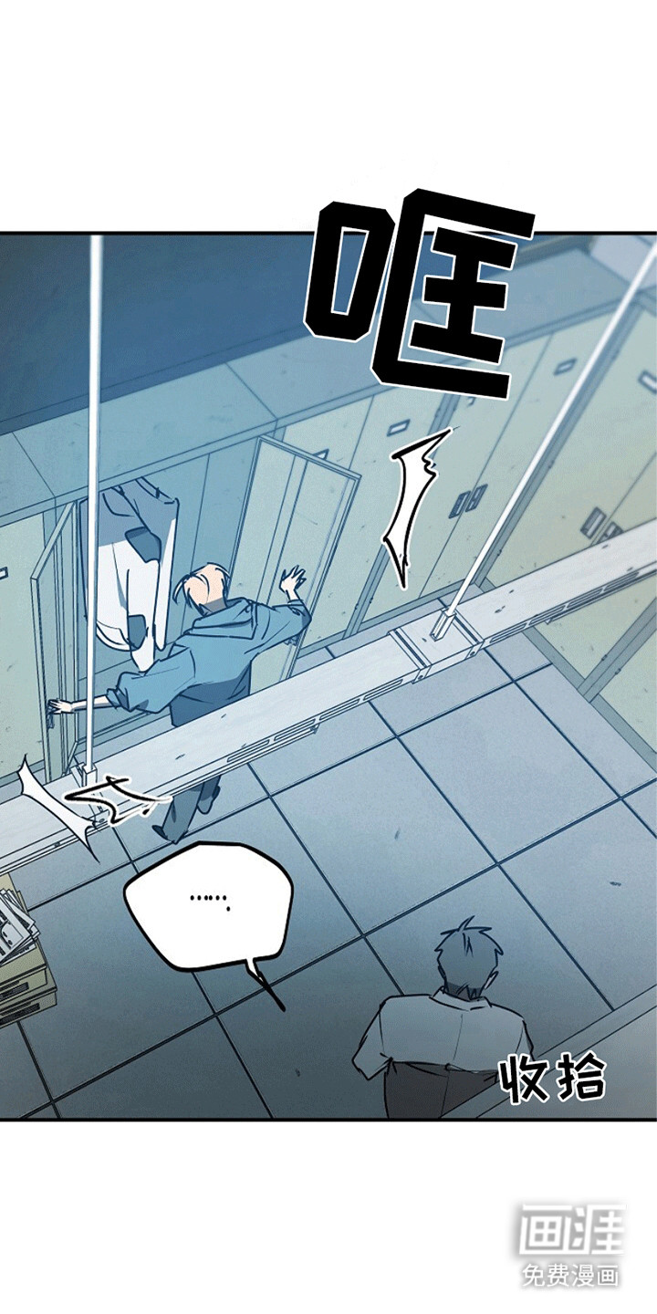 重生在五年之后第19话图