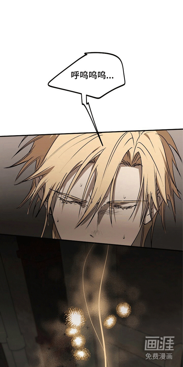 重生在五年之后第20话图