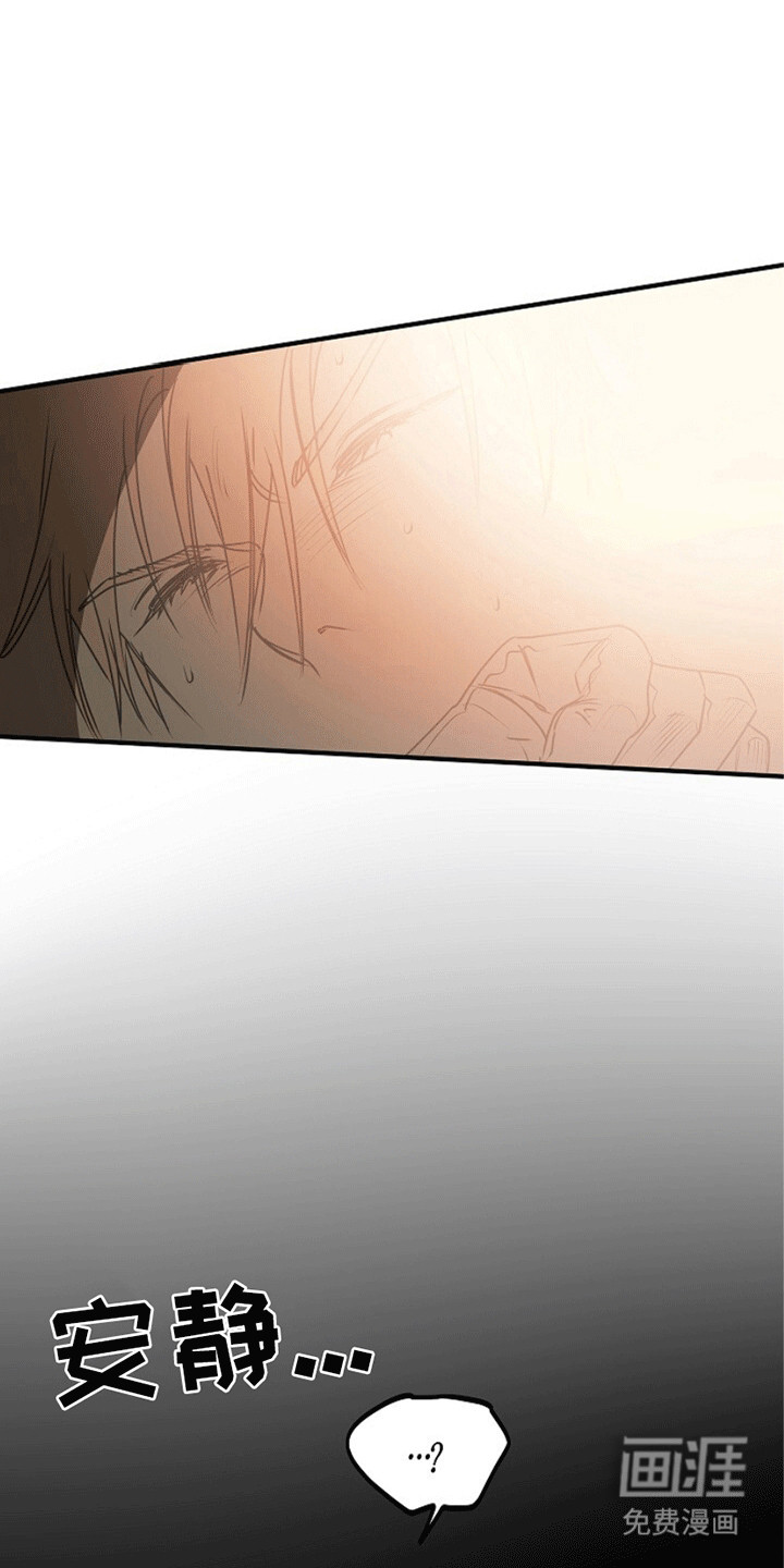 重生在五年之后第21话图