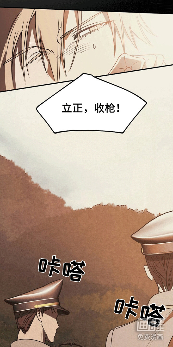 重生在五年之后第21话图