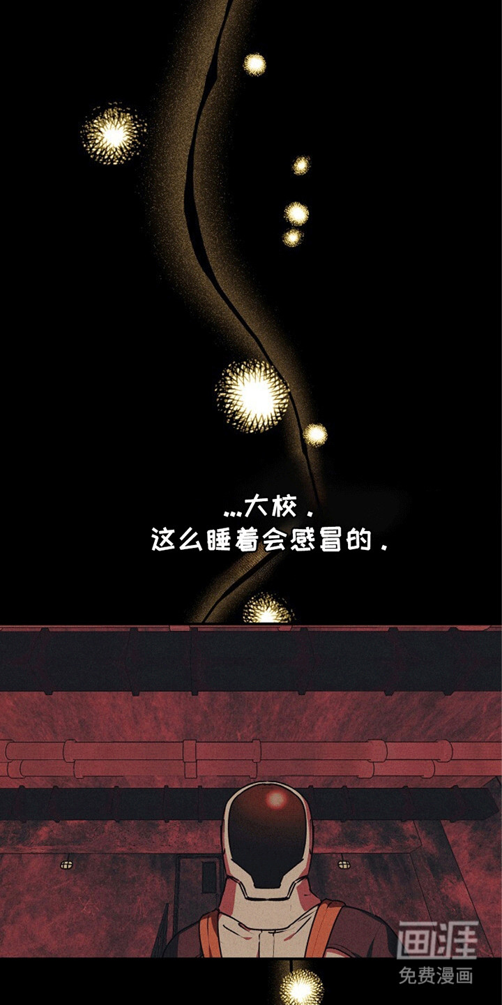 重生在五年之后第22话图