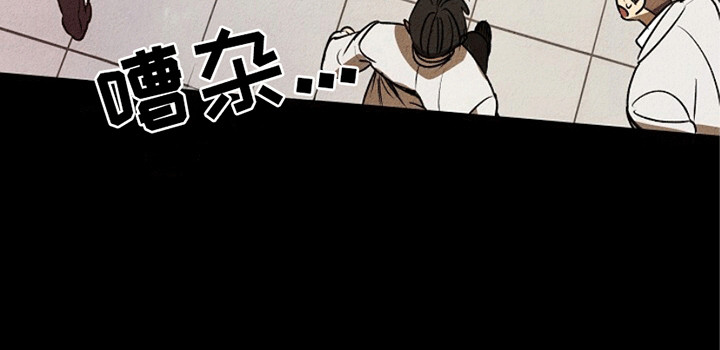 重生在五年之后第23话图