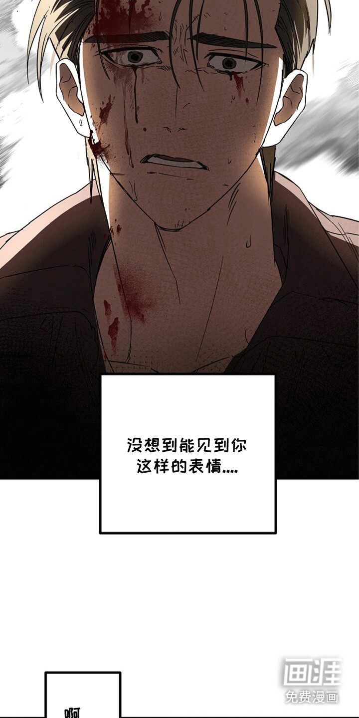 重生在五年之后第4话图