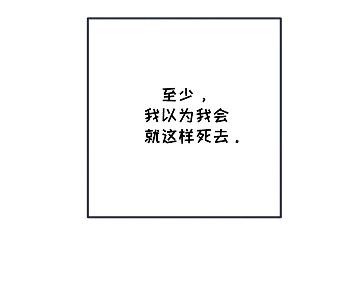 重生在五年之后第4话图