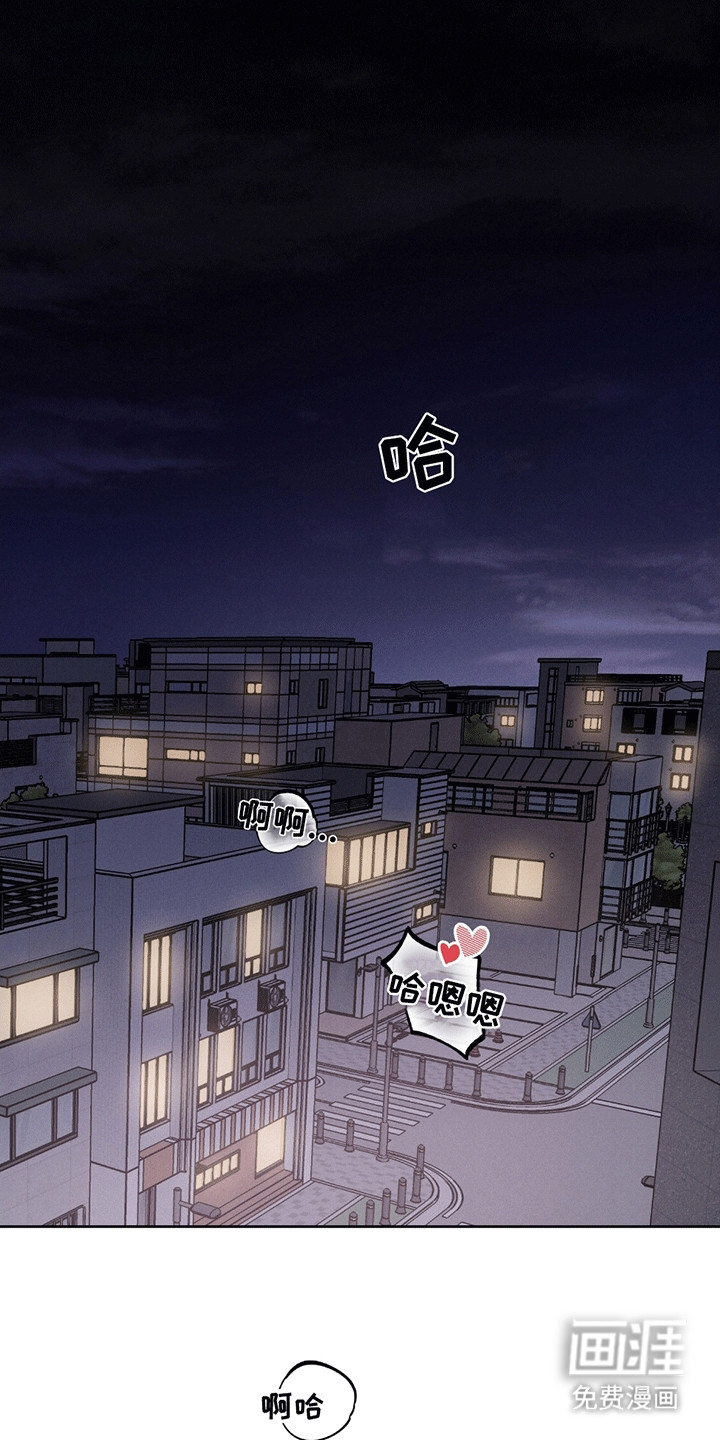 糟糕的愿望第1话图