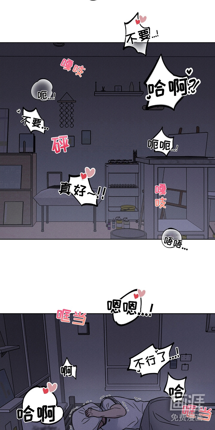 糟糕的愿望第1话图