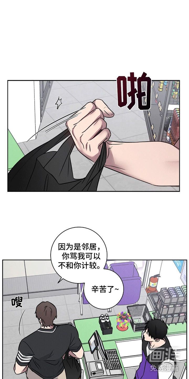 糟糕的愿望第3话图