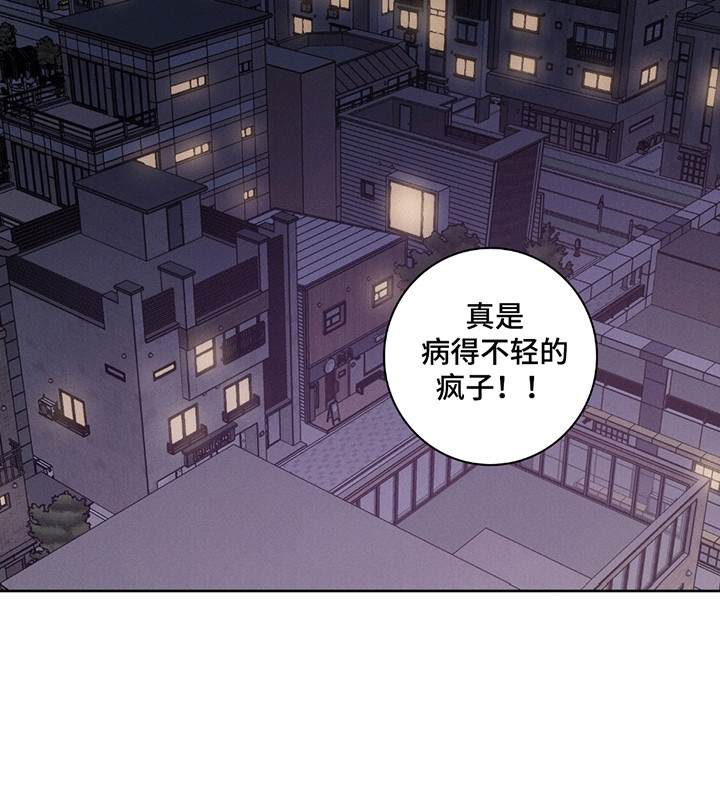 糟糕的愿望第3话图