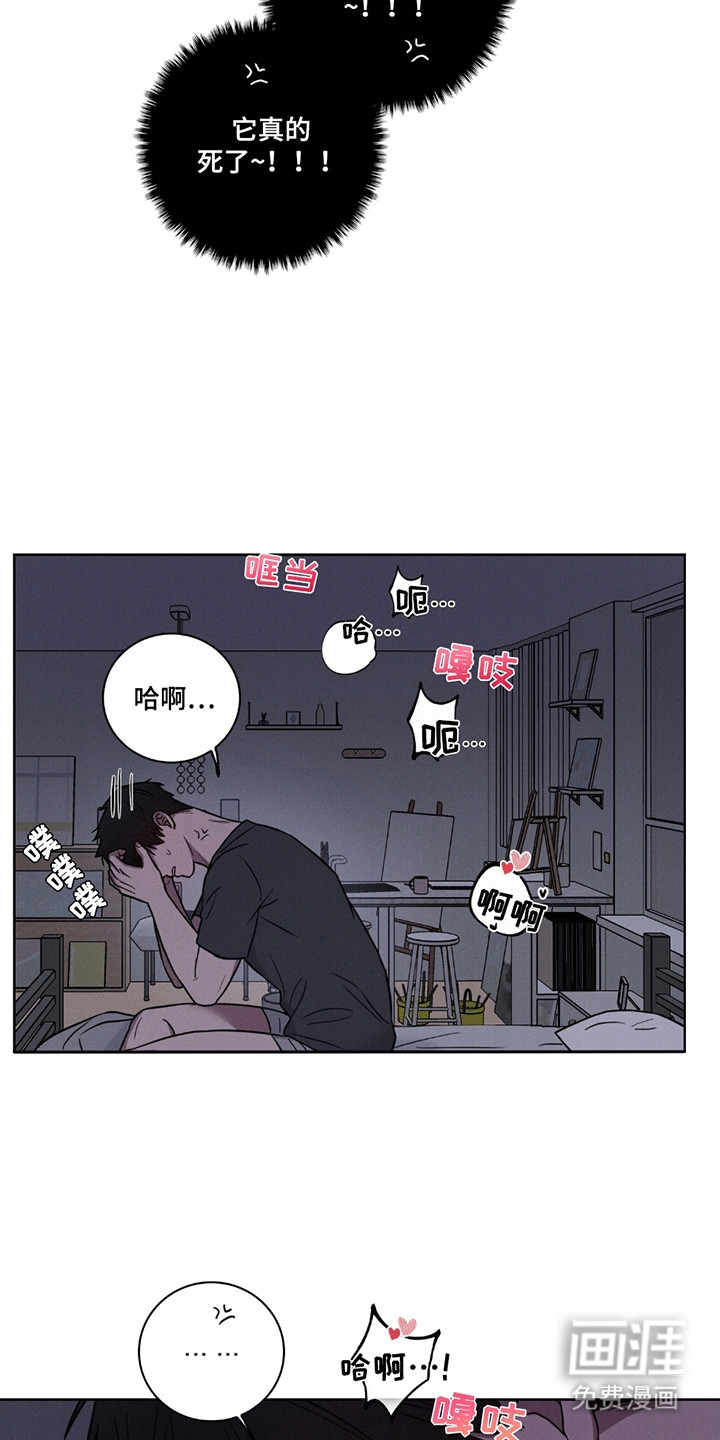 糟糕的愿望第3话图