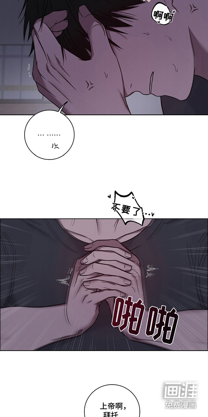 糟糕的愿望第3话图