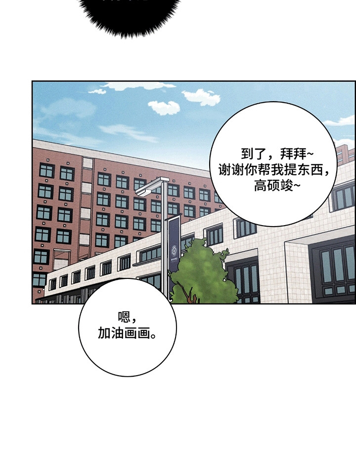 糟糕的愿望第3话图