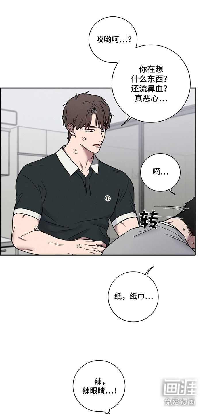 糟糕的愿望第5话图