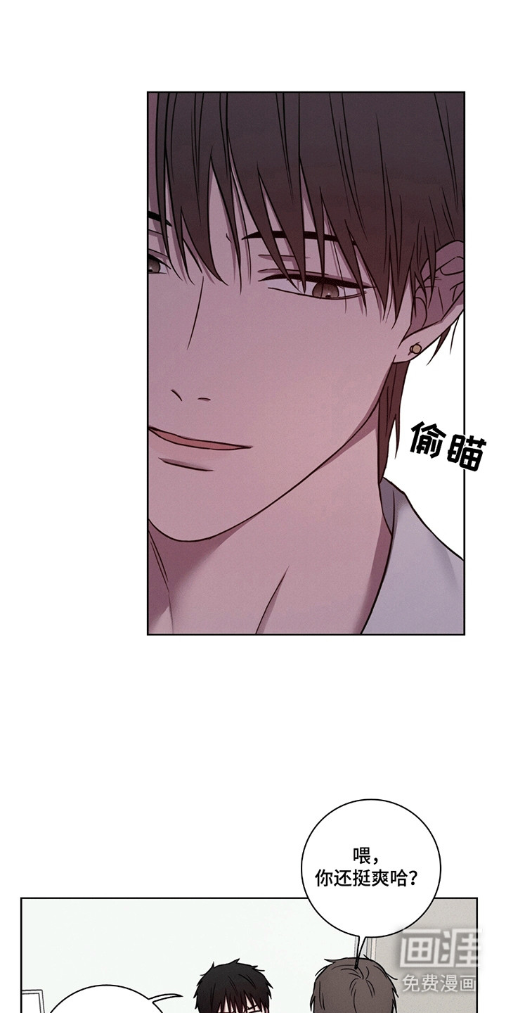 糟糕的愿望第6话图