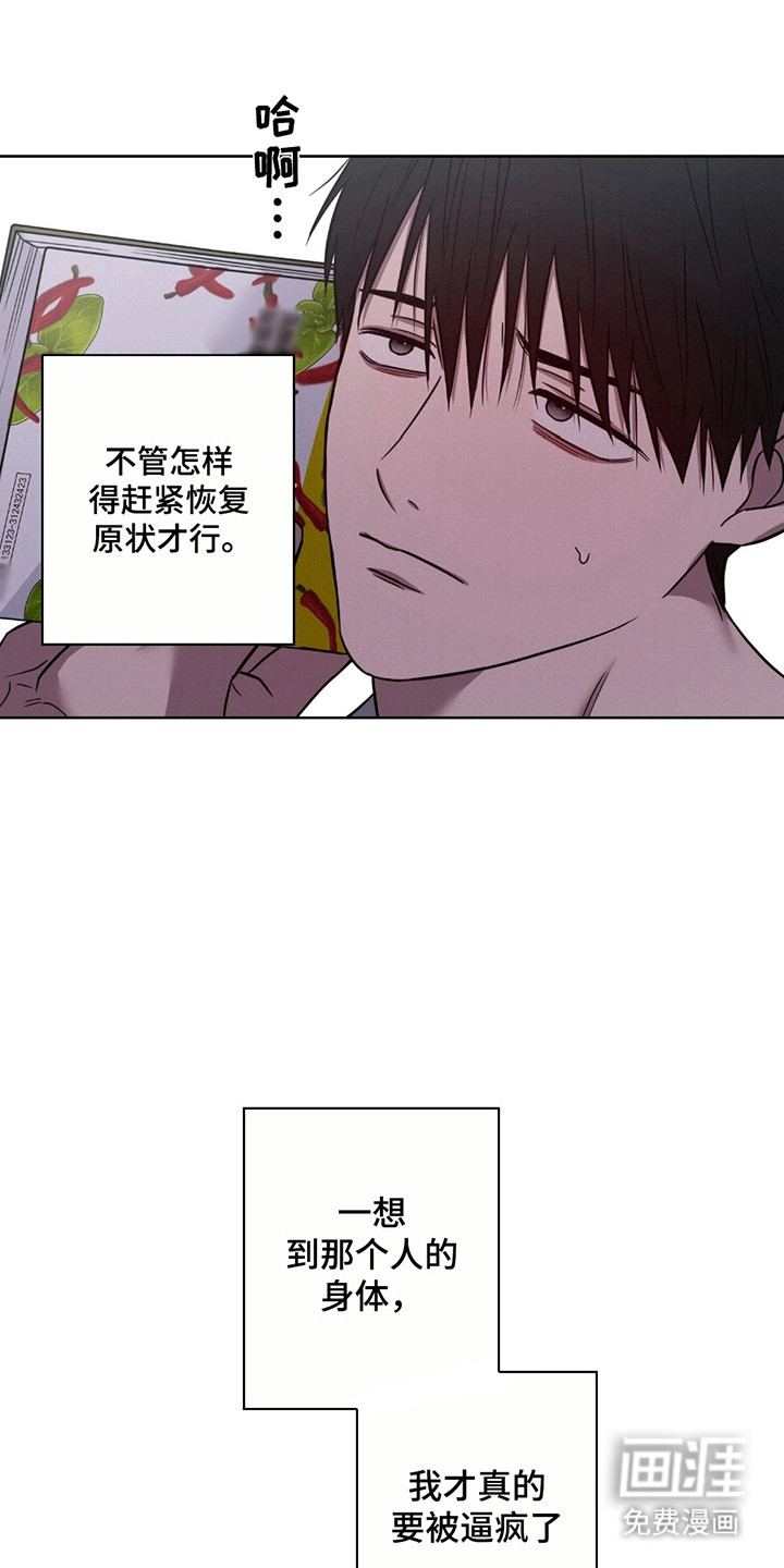 糟糕的愿望第7话图