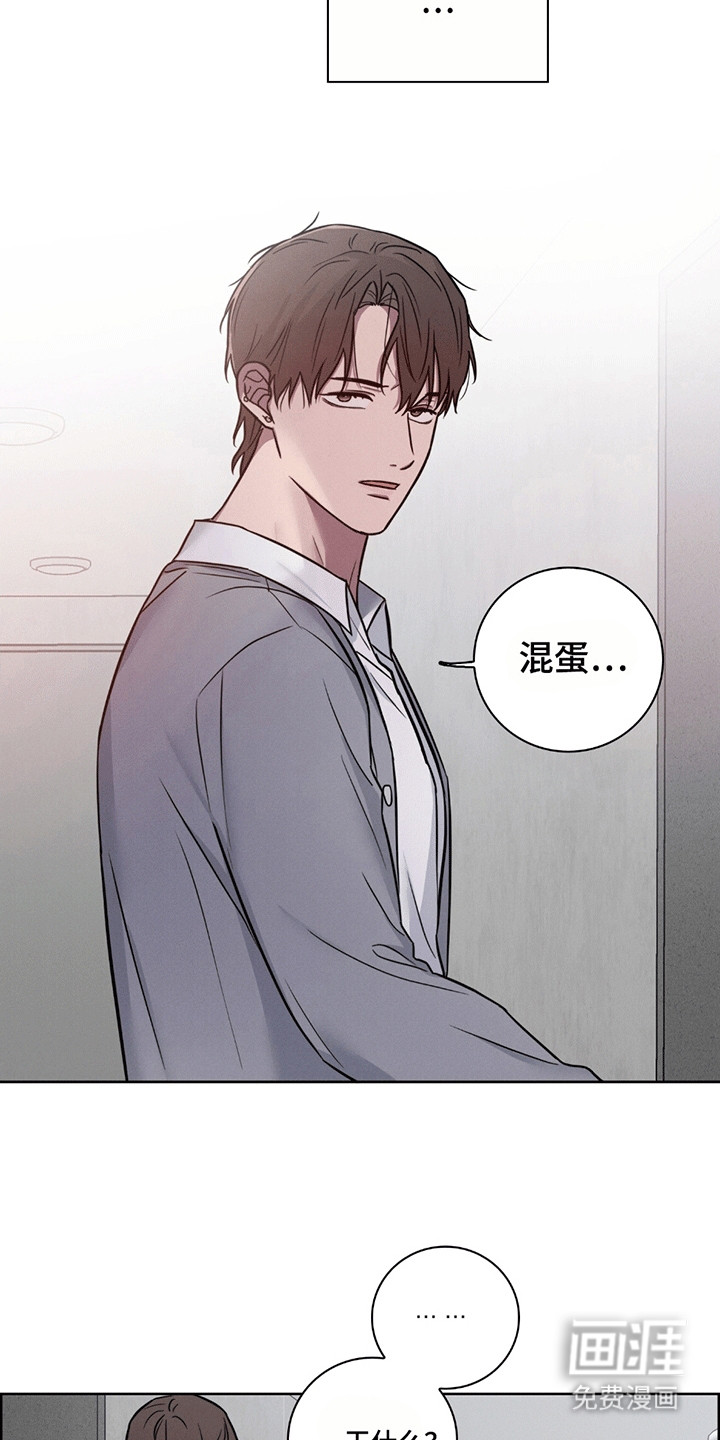 糟糕的愿望第7话图