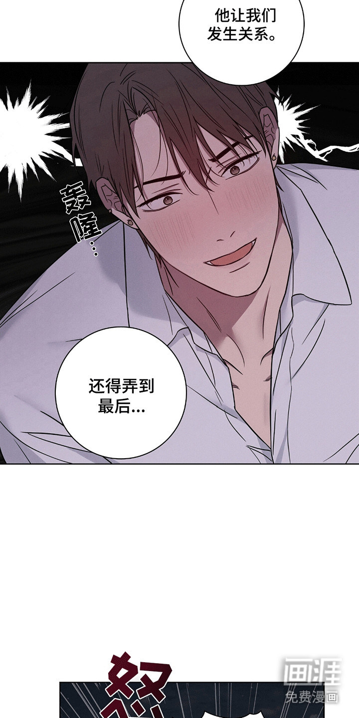 糟糕的愿望第9话图