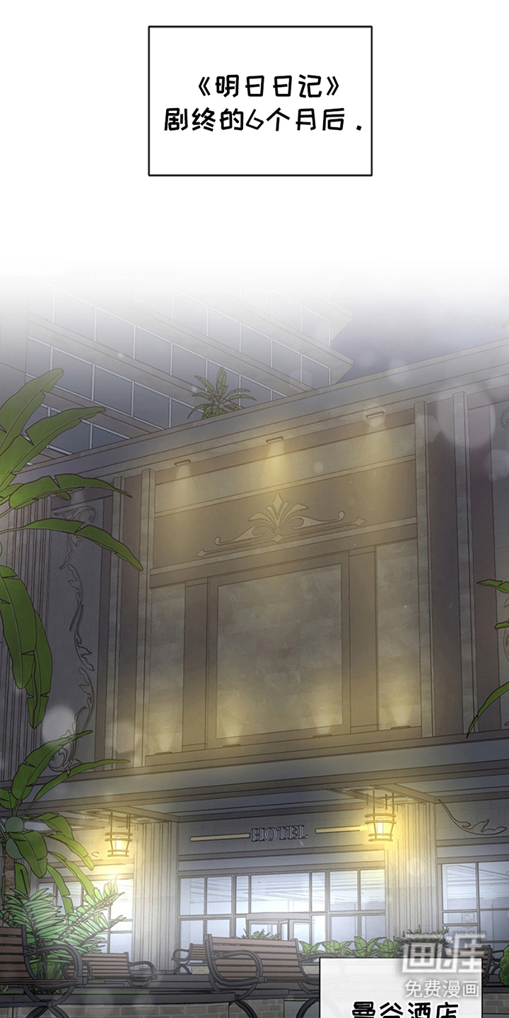 最佳选择第1话图