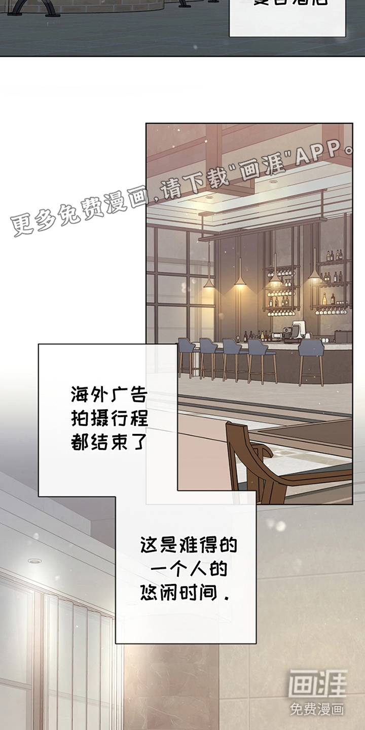 最佳选择第1话图