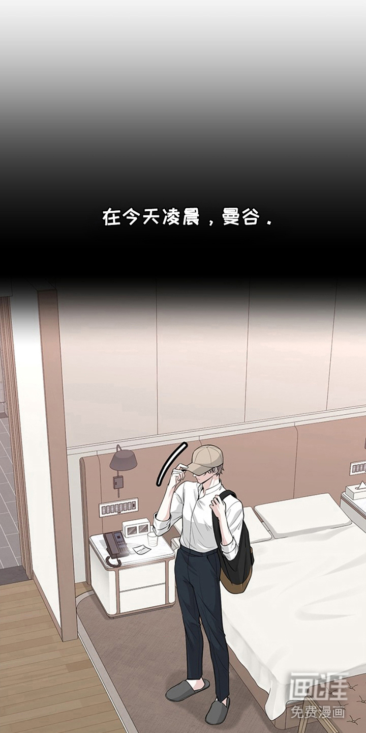 最佳选择第10话图