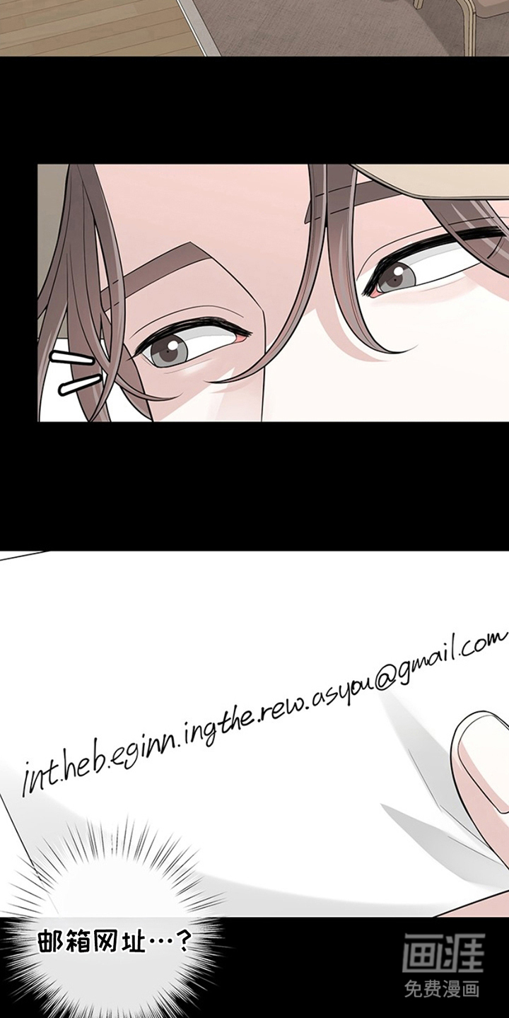 最佳选择第10话图