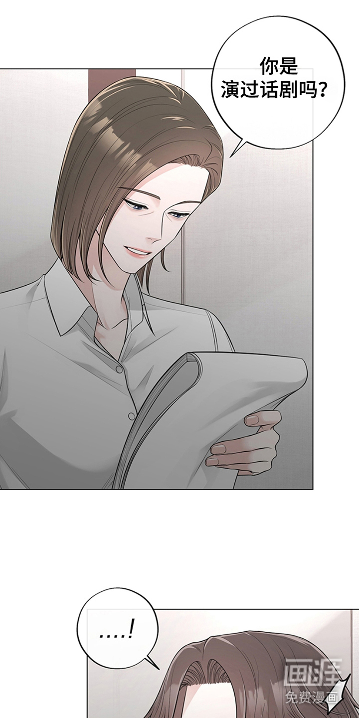 最佳选择第12话图