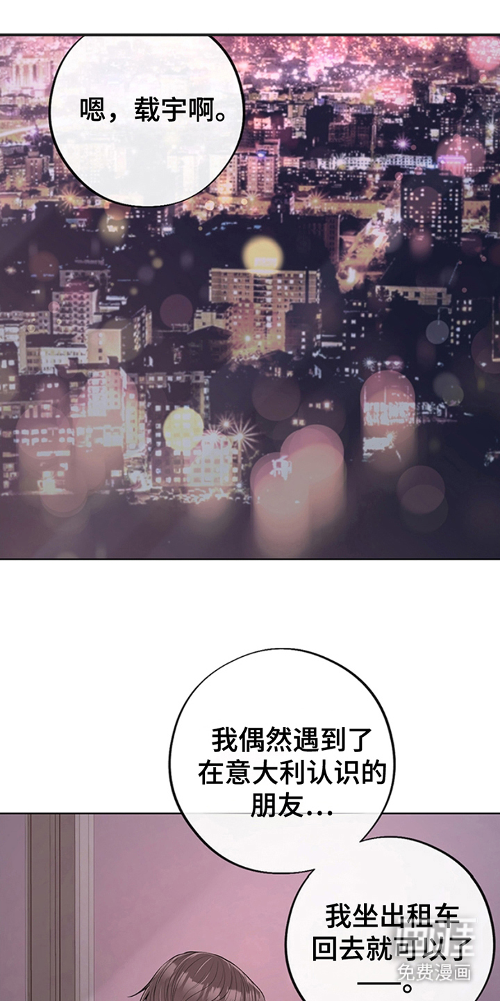 最佳选择第7话图