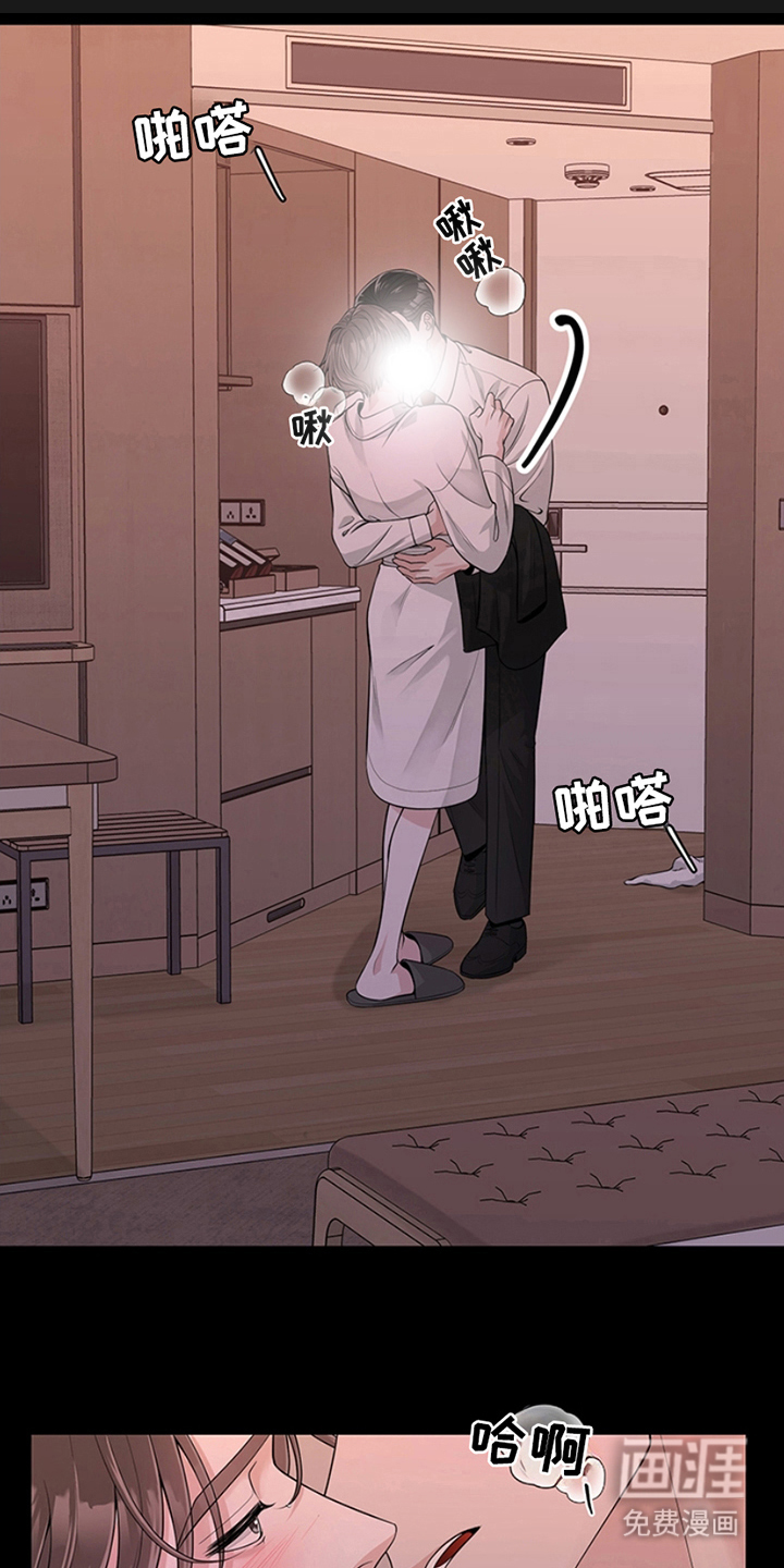 最佳选择第8话图