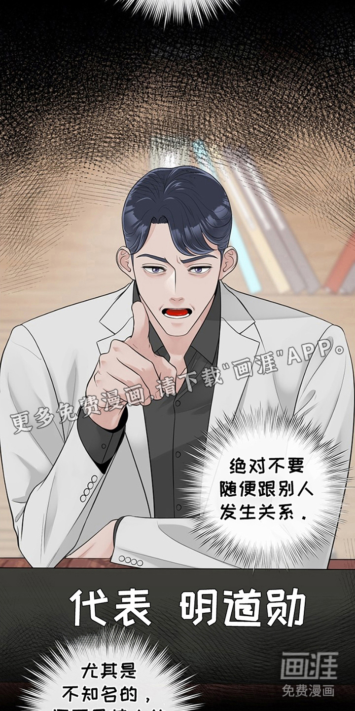 最佳选择第9话图