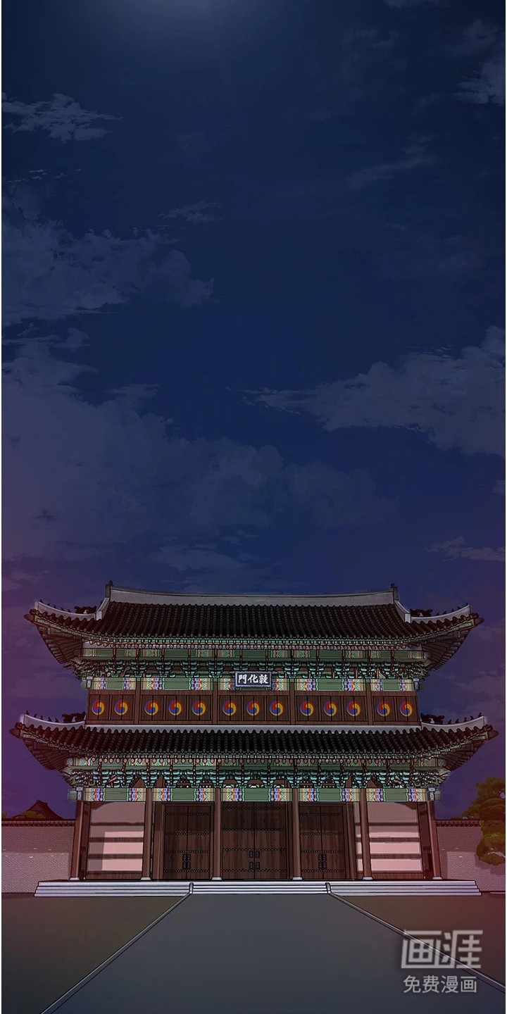 指尖群芳第1话图