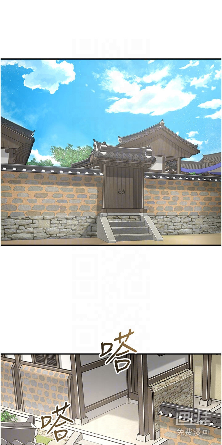 指尖群芳第15话图