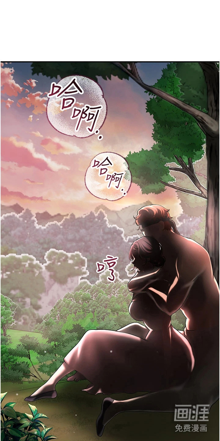 指尖群芳第16话图