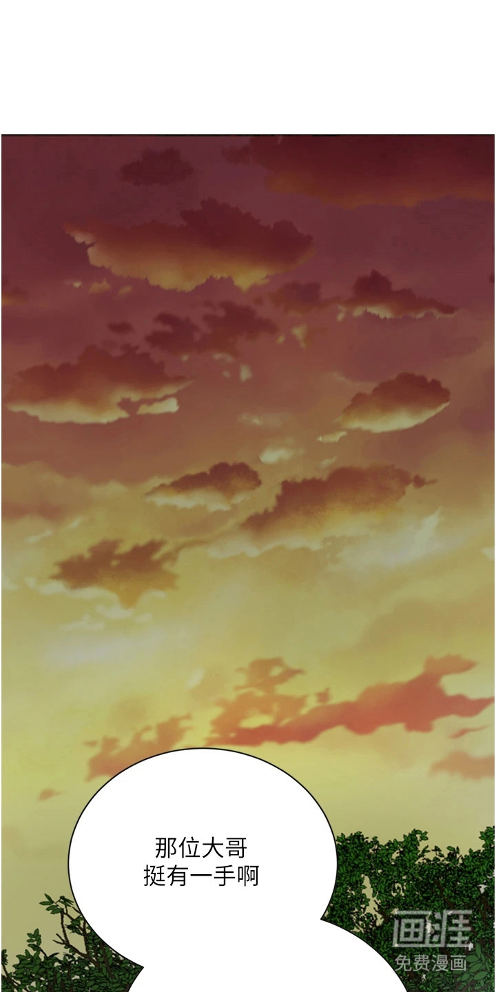 指尖群芳第17话图