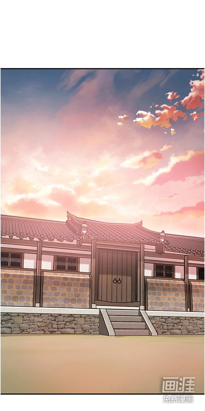 指尖群芳第4话图