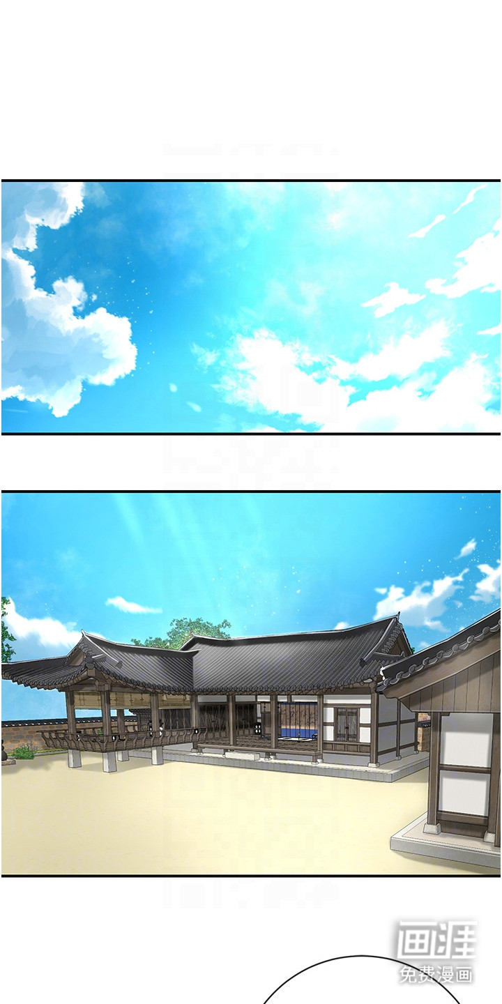 指尖群芳第6话图