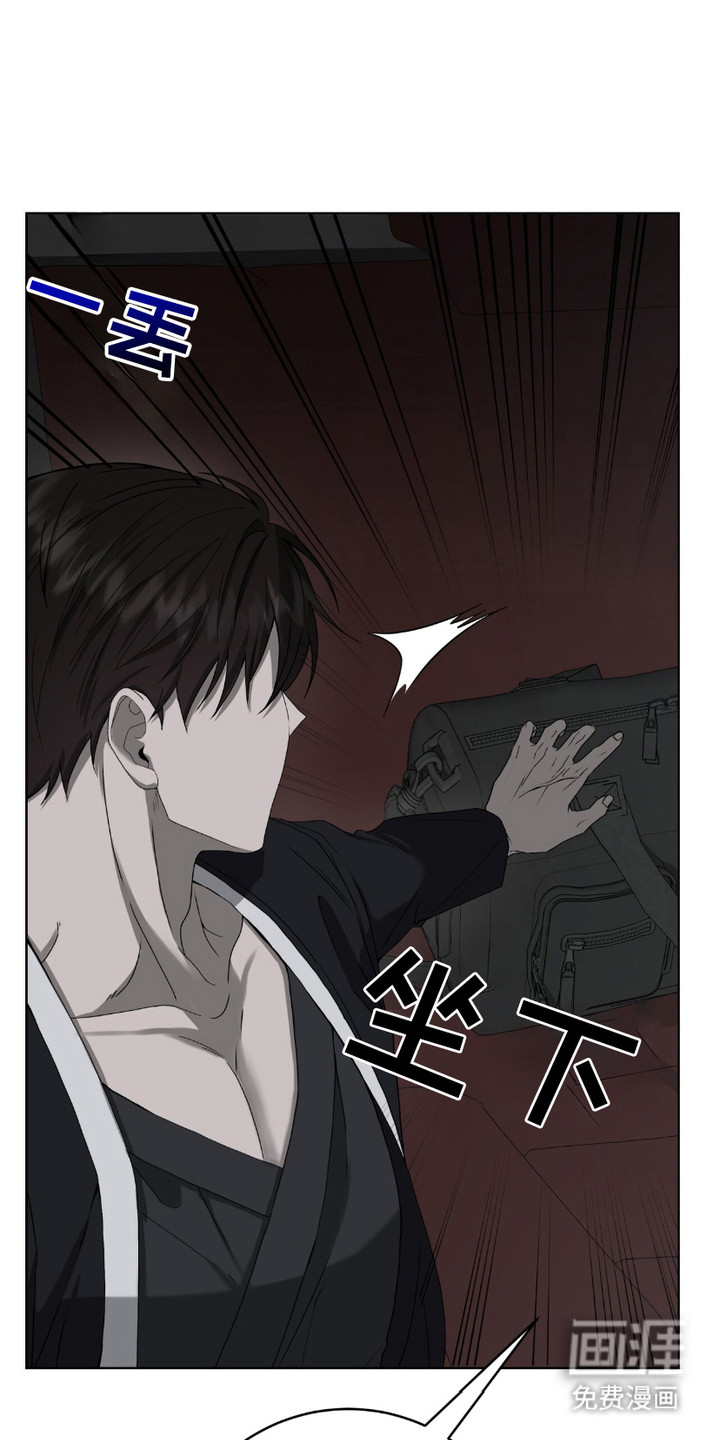 捉鬼直播间第14话图