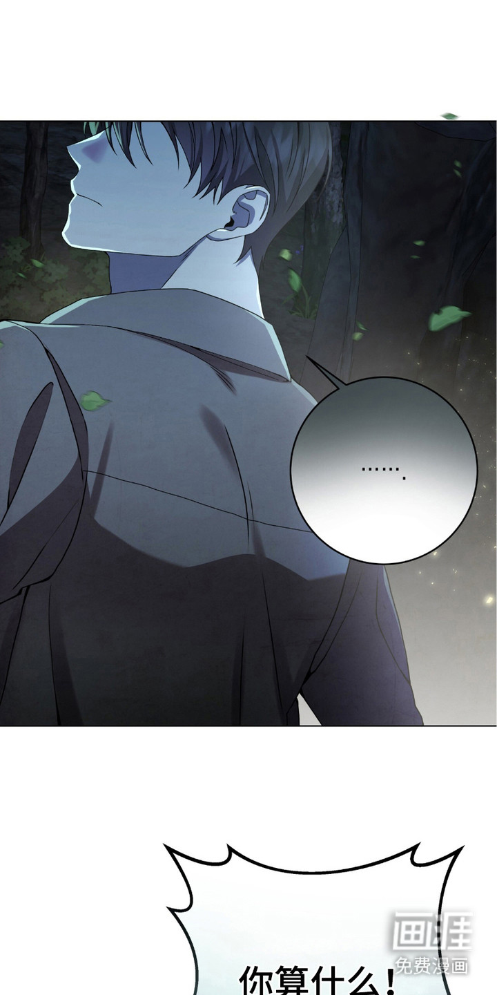 捉鬼直播间第17话图