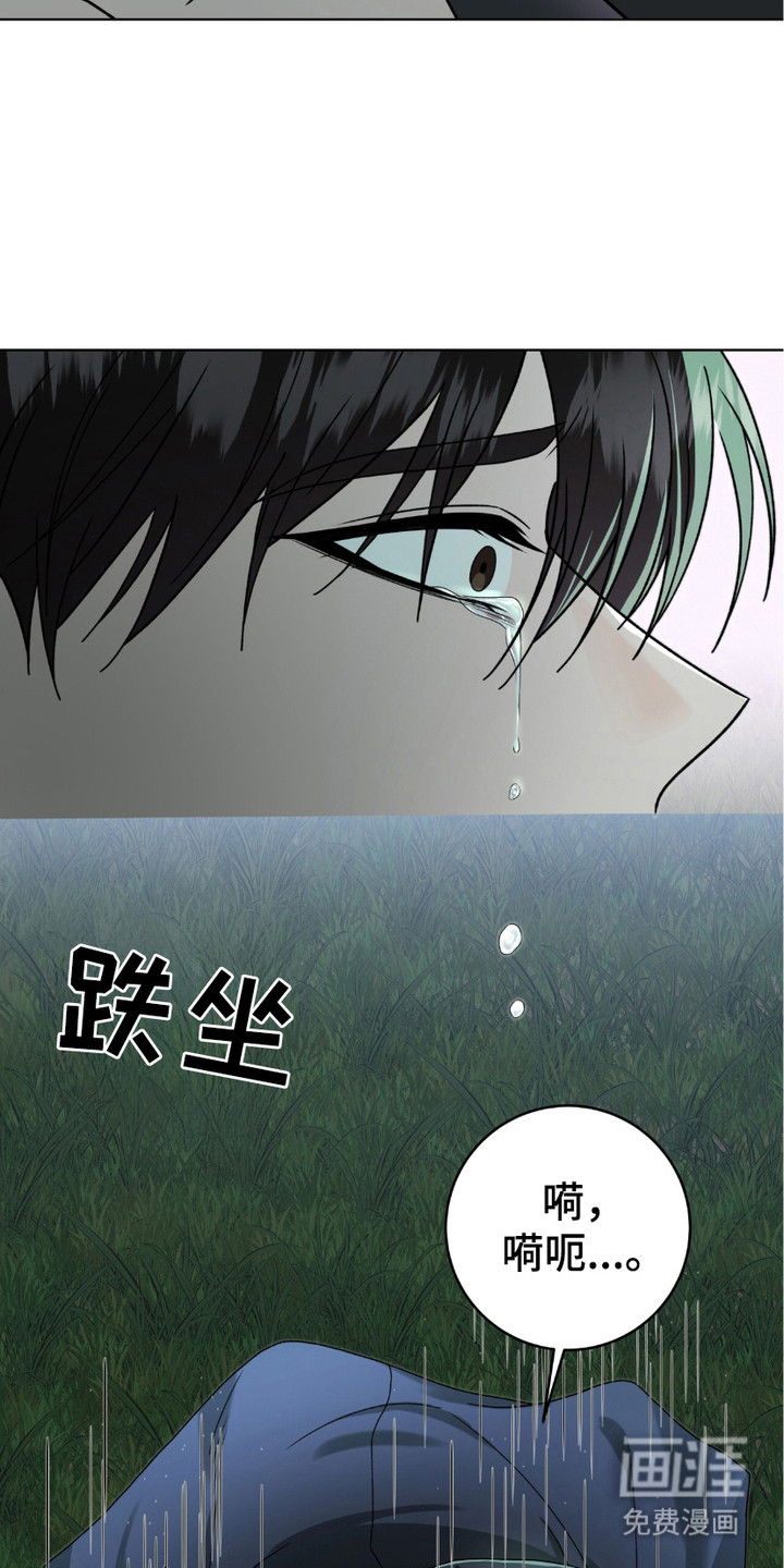 捉鬼直播间第20话图