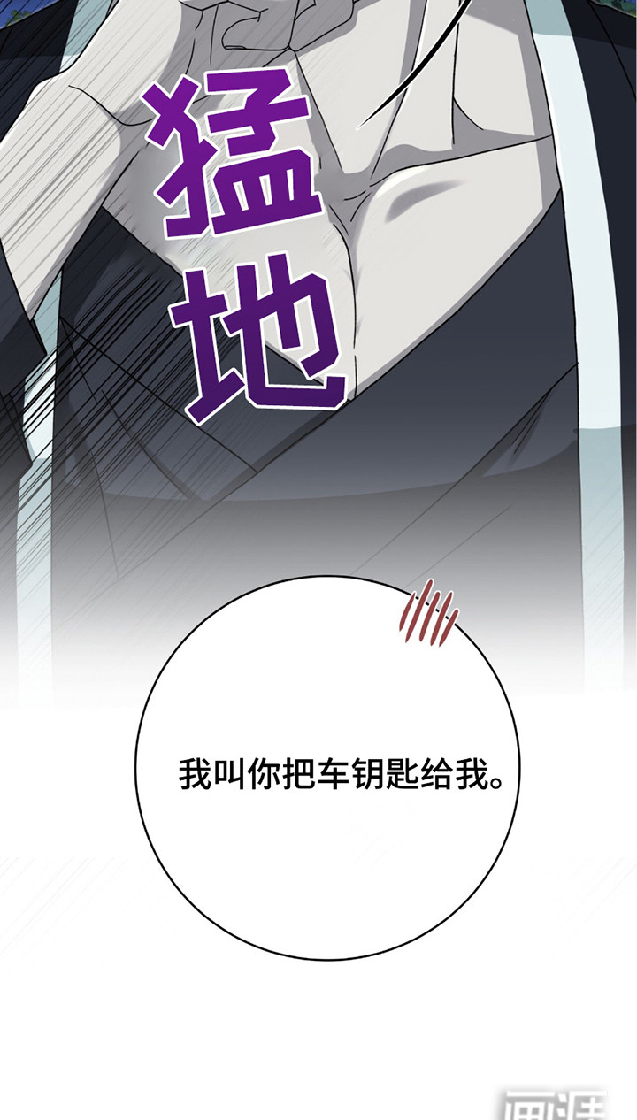 捉鬼直播间第21话图
