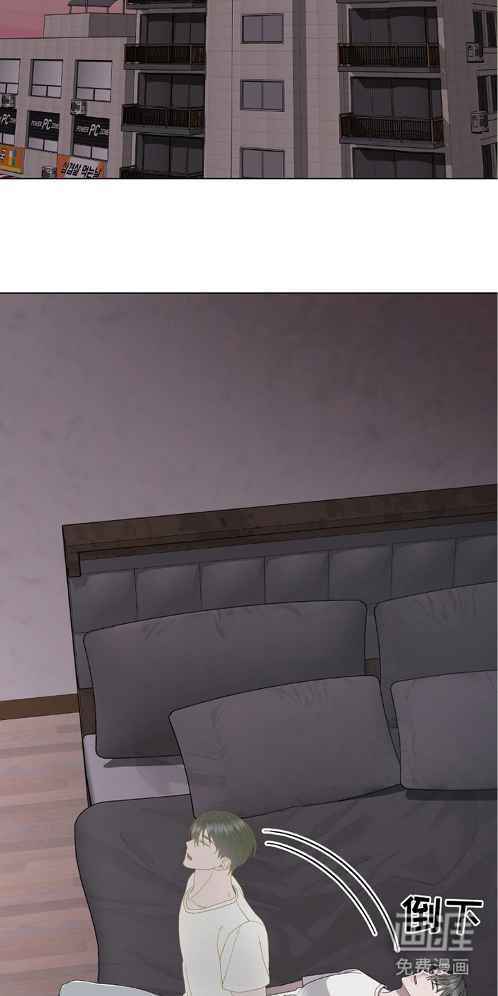 捉鬼直播间第23话图