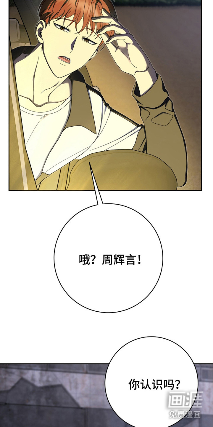 捉鬼直播间第24话图