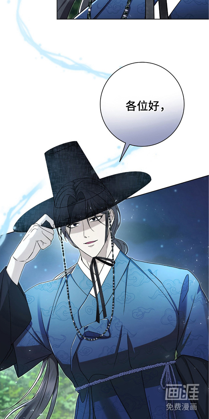 捉鬼直播间第24话图