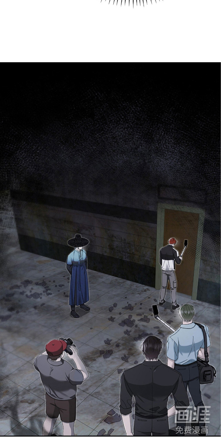 捉鬼直播间第25话图