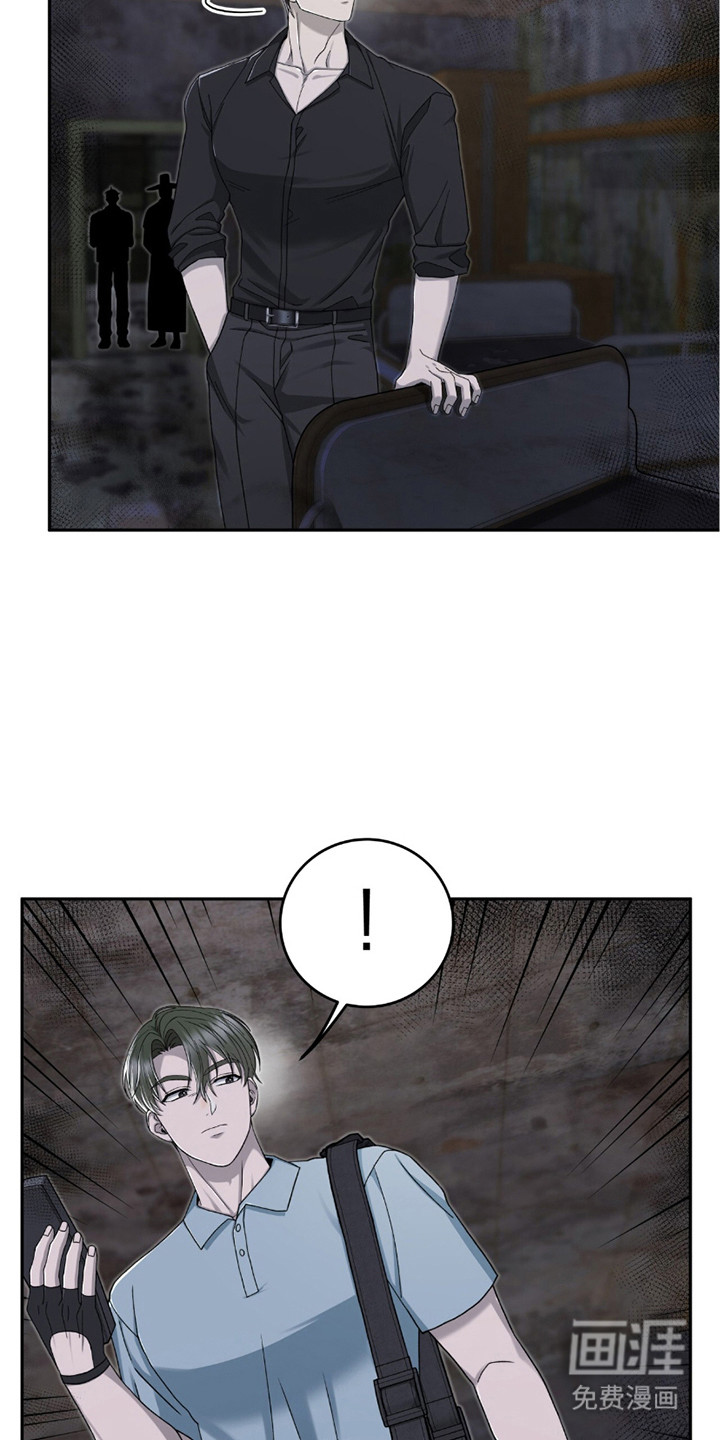 捉鬼直播间第25话图