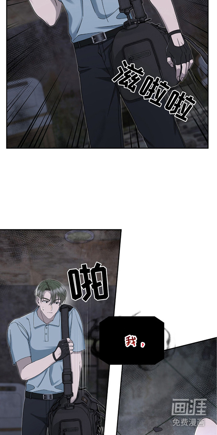 捉鬼直播间第25话图