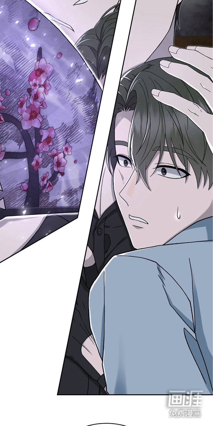 捉鬼直播间第26话图