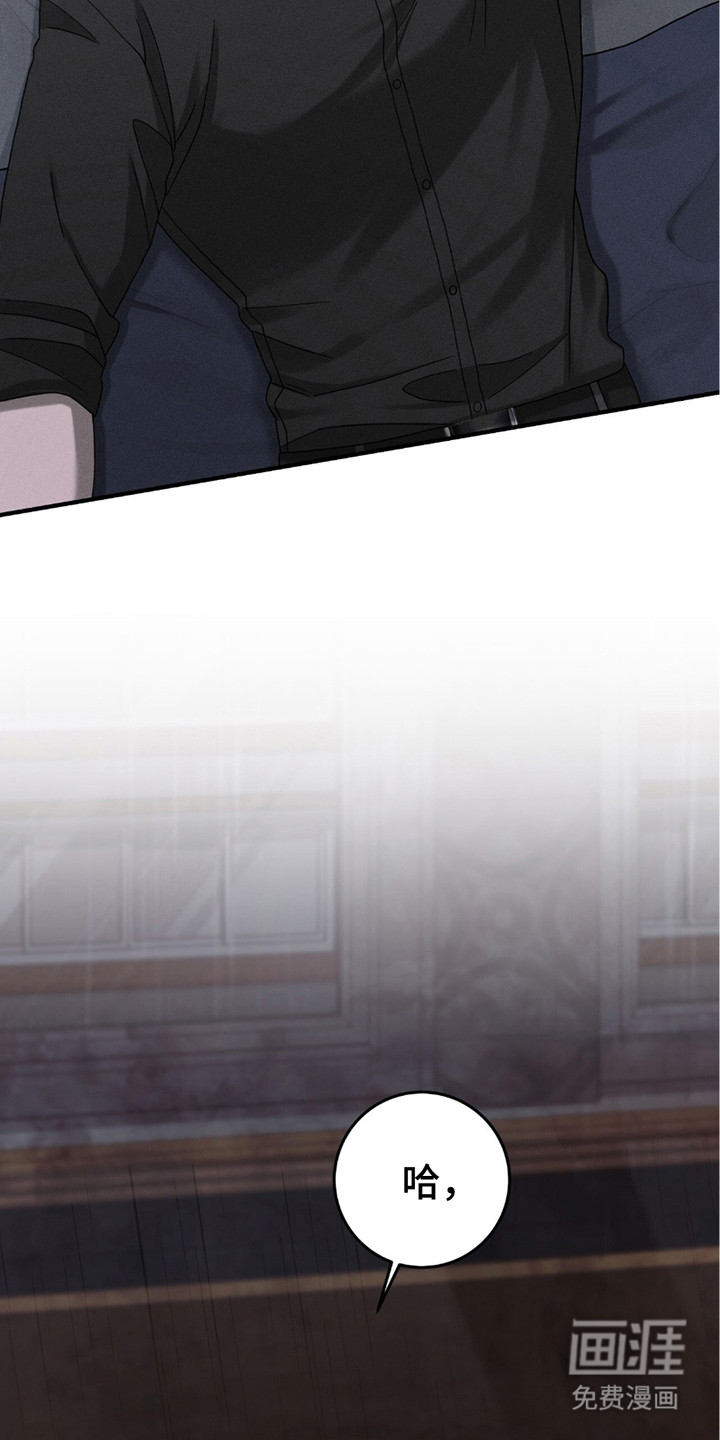 捉鬼直播间第27话图