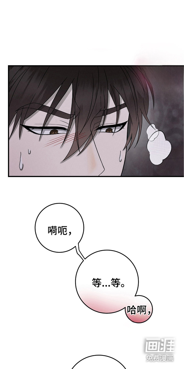 捉鬼直播间第28话图