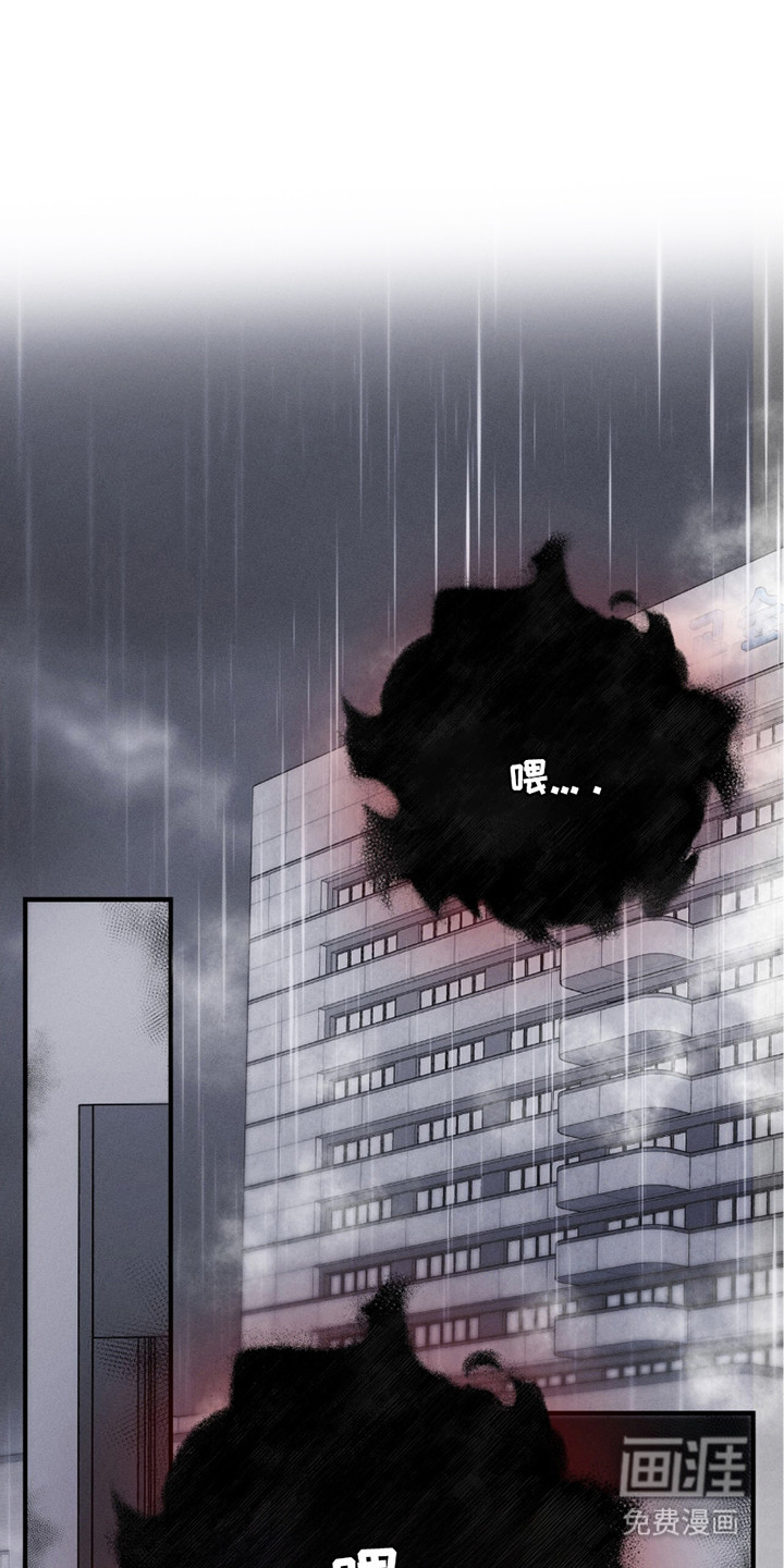 捉鬼直播间第29话图