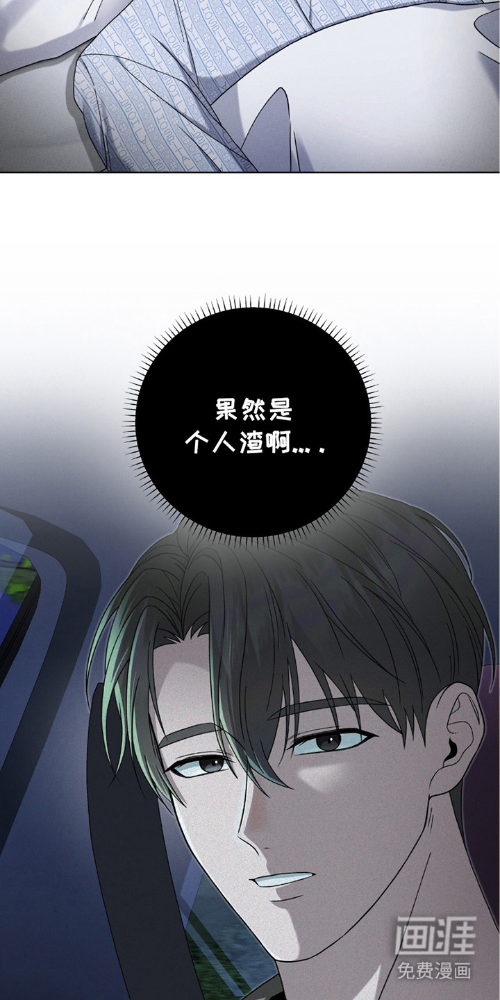 捉鬼直播间第29话图